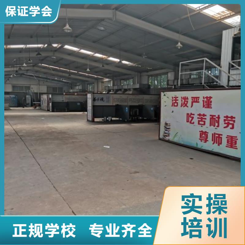 焊工學(xué)?！倦姎夂笟寤『付：笟咫娐?lián)焊培訓(xùn)學(xué)?！繉W(xué)真本領(lǐng)當(dāng)?shù)厣a(chǎn)廠家
