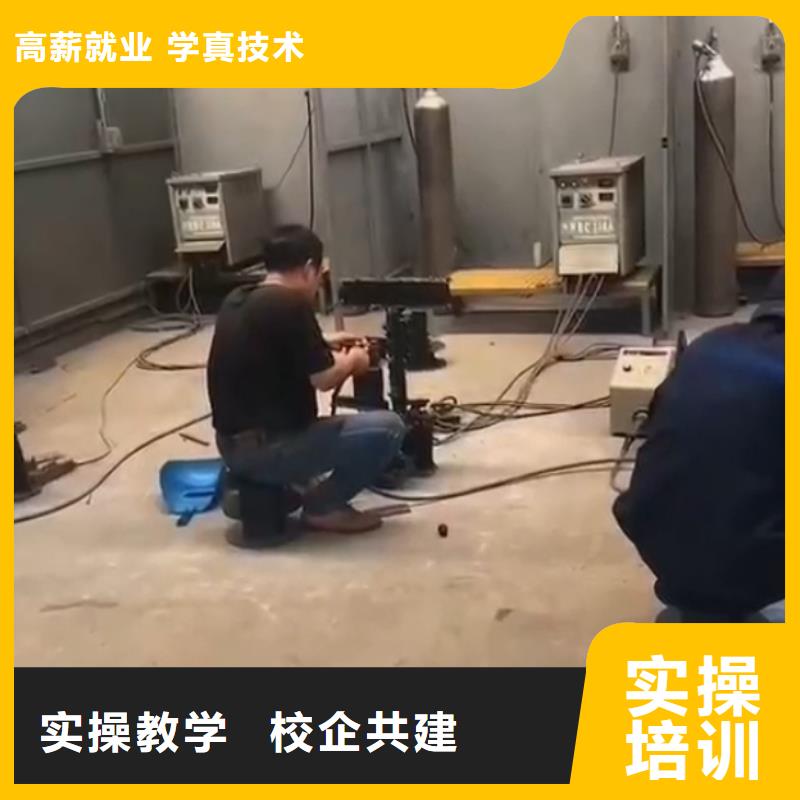 焊工學校【計算機培訓學校】高薪就業當地生產廠家