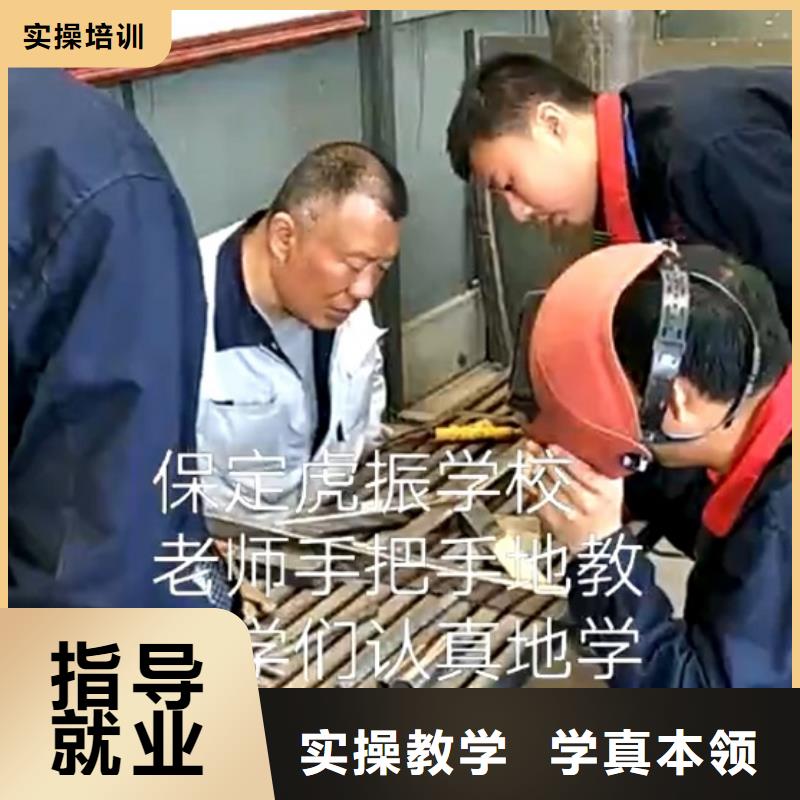 焊工學(xué)校廚師培訓(xùn)學(xué)校實(shí)操教學(xué)正規(guī)培訓(xùn)