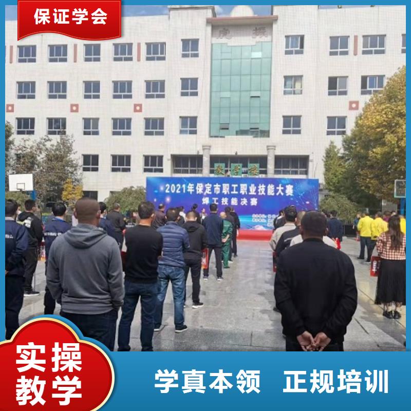 焊工學校_糕點培訓理論+實操保證學會