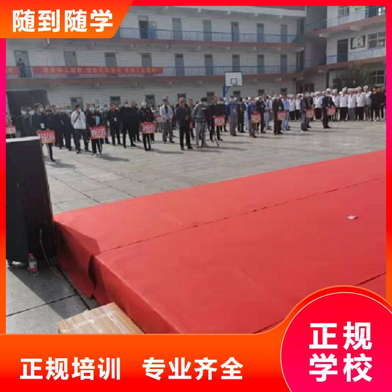 【焊工學(xué)校】特色小吃指導(dǎo)就業(yè)技能+學(xué)歷