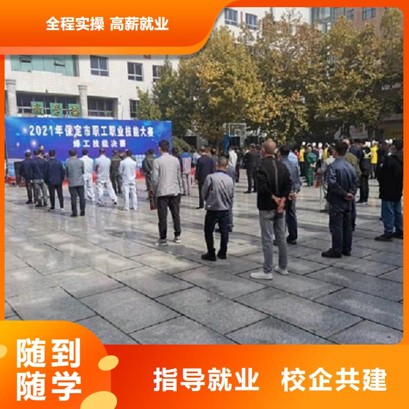 焊工學校,特色小吃正規(guī)培訓同城經(jīng)銷商