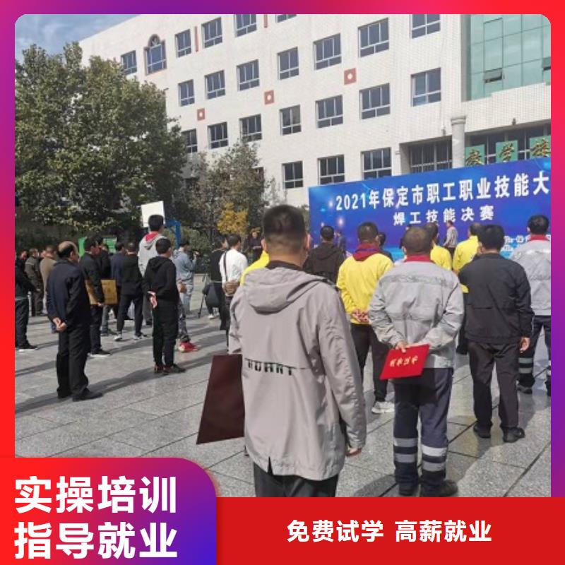 焊工學校計算機培訓學校就業不擔心就業快