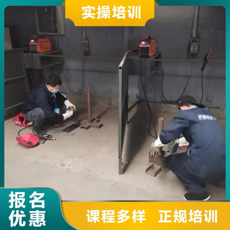 焊工學(xué)校電氣焊氬弧焊二保焊氬電聯(lián)焊培訓(xùn)學(xué)校隨到隨學(xué)正規(guī)培訓(xùn)