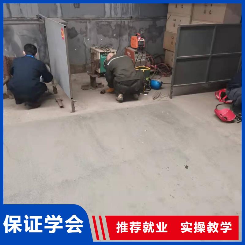 焊工學校數控培訓免費試學技能+學歷