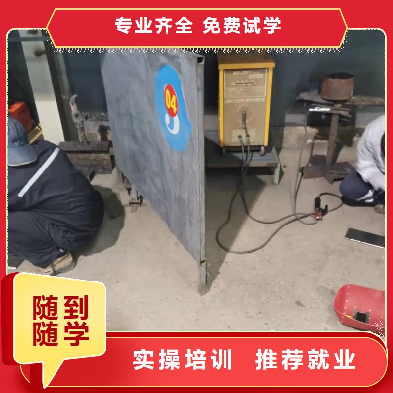 焊工學校哪里有新能源汽修培訓老師專業正規培訓