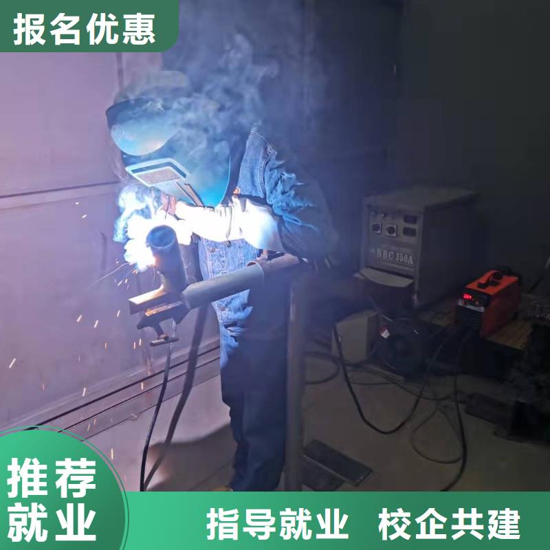 焊工學(xué)校廚師培訓(xùn)學(xué)校理論+實(shí)操當(dāng)?shù)毓?yīng)商