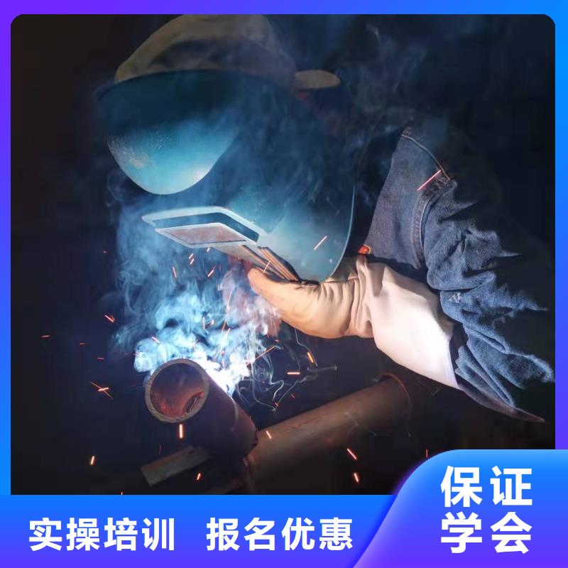 焊工學?；⒄裢诰驒C學校學真技術當地服務商