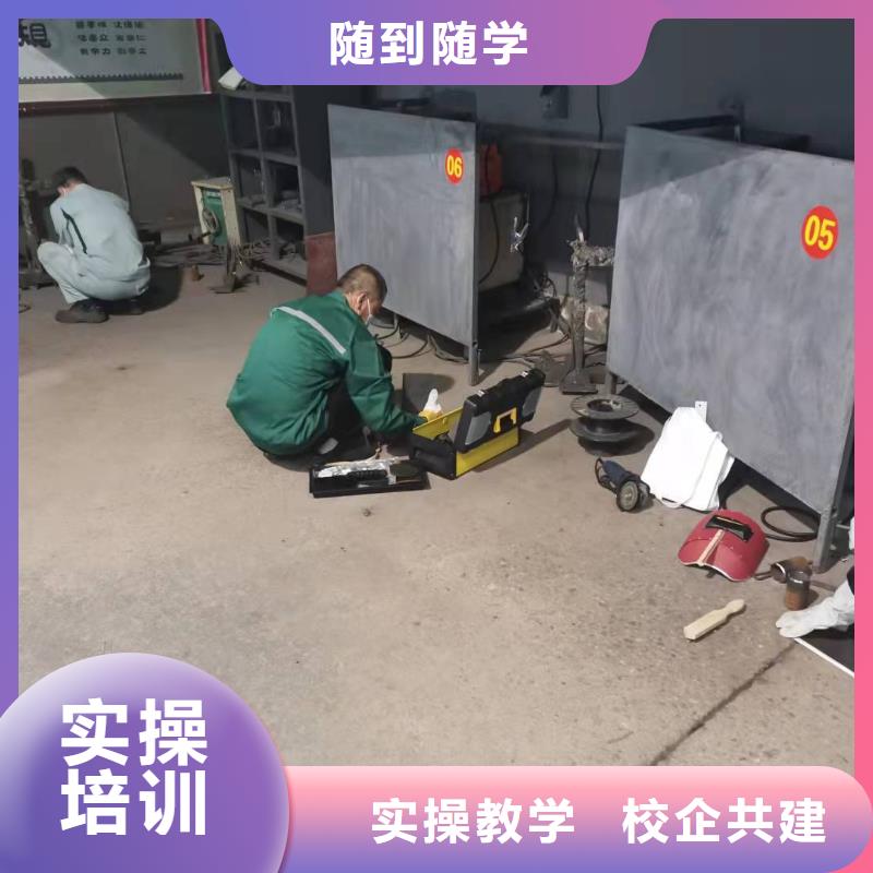 焊工學校新能源汽修學校排行榜免費試學手把手教學
