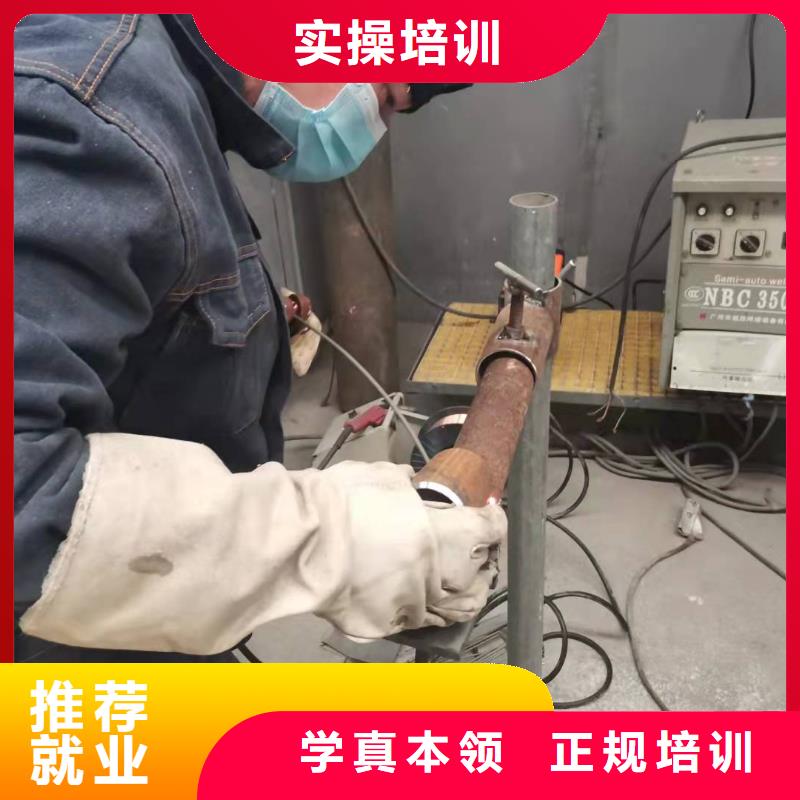 焊工學校計算機專業理論+實操同城生產商