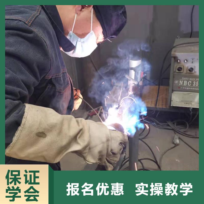 【焊工學校中西糕點烘焙蛋糕培訓隨到隨學】全程實操