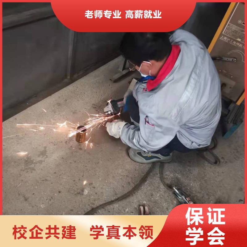 焊工學校計算機培訓學校就業前景好同城制造商