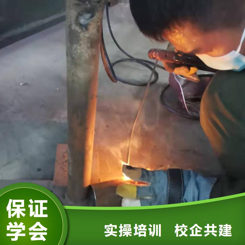焊工學校特色小吃保證學會免費試學