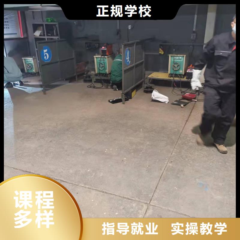 焊工學校-學廚師多少錢一年課程多樣當地供應商