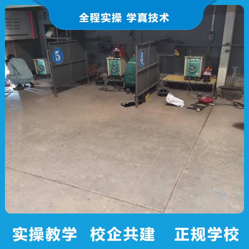 【焊工學(xué)校學(xué)廚師多少錢一年理論+實(shí)操】同城生產(chǎn)商