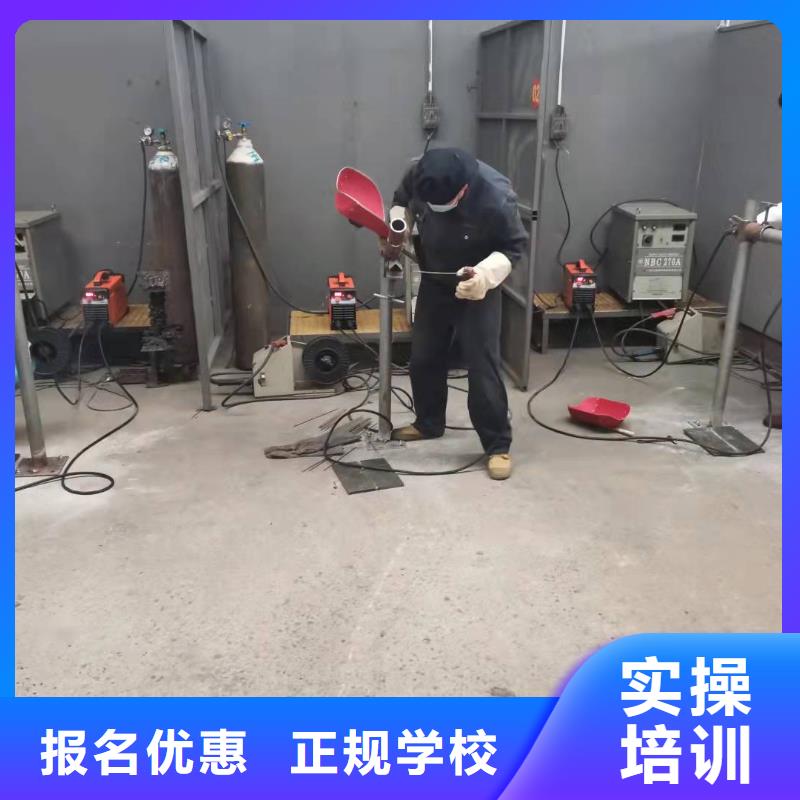【焊工學(xué)校-烹飪就業(yè)不擔(dān)心】指導(dǎo)就業(yè)