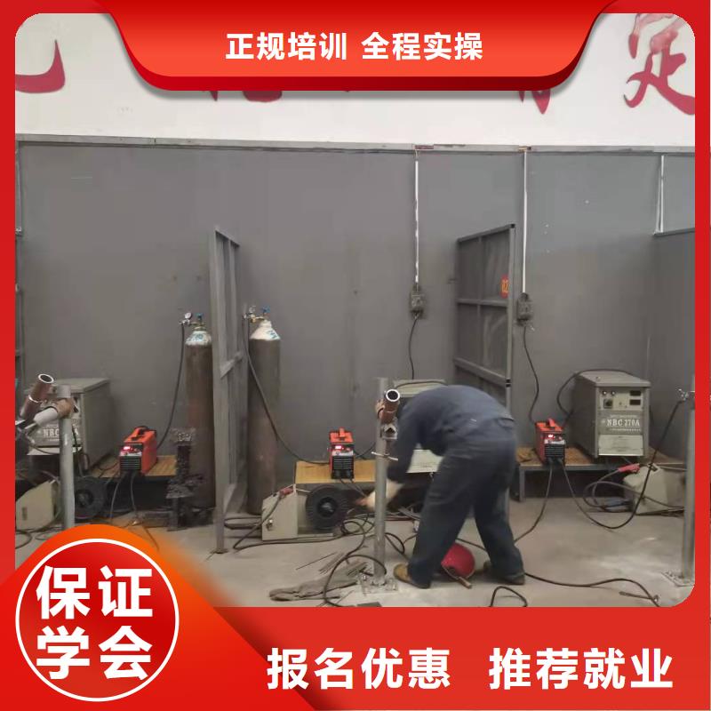焊工學校虎振廚師學校師資力量強本地供應商