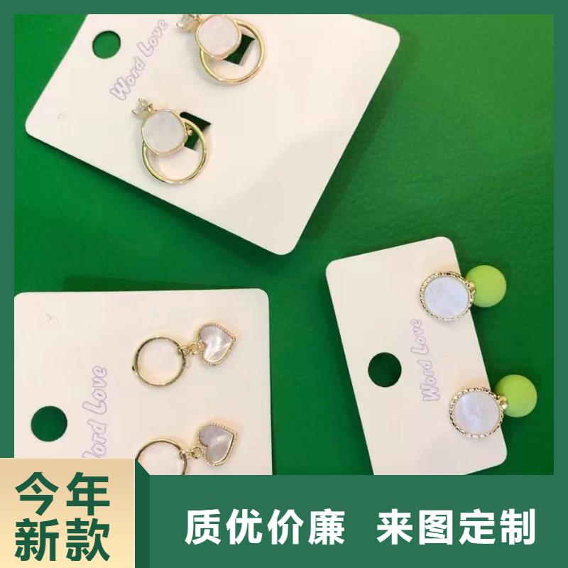 wordlove,wordlove首飾大廠家實力看得見貨真價實
