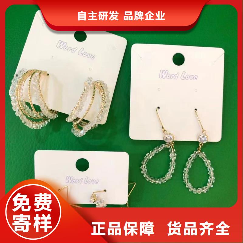 wordlove_耳釘批發現貨實拍廠家實力雄厚