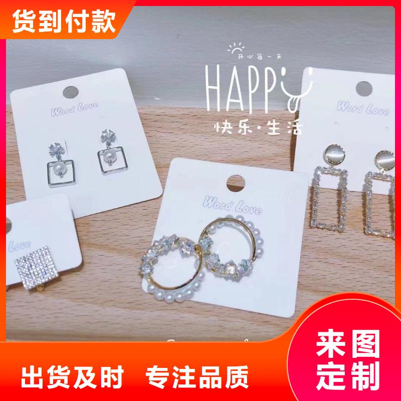 wordlove饰品-wordlove发夹-饰品价格-0214货真价实