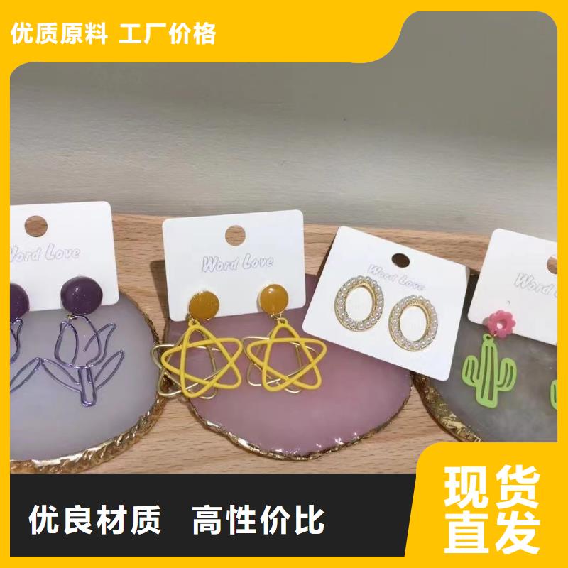 925飾品-飾品列表-023-wordlove品牌精挑細選好貨