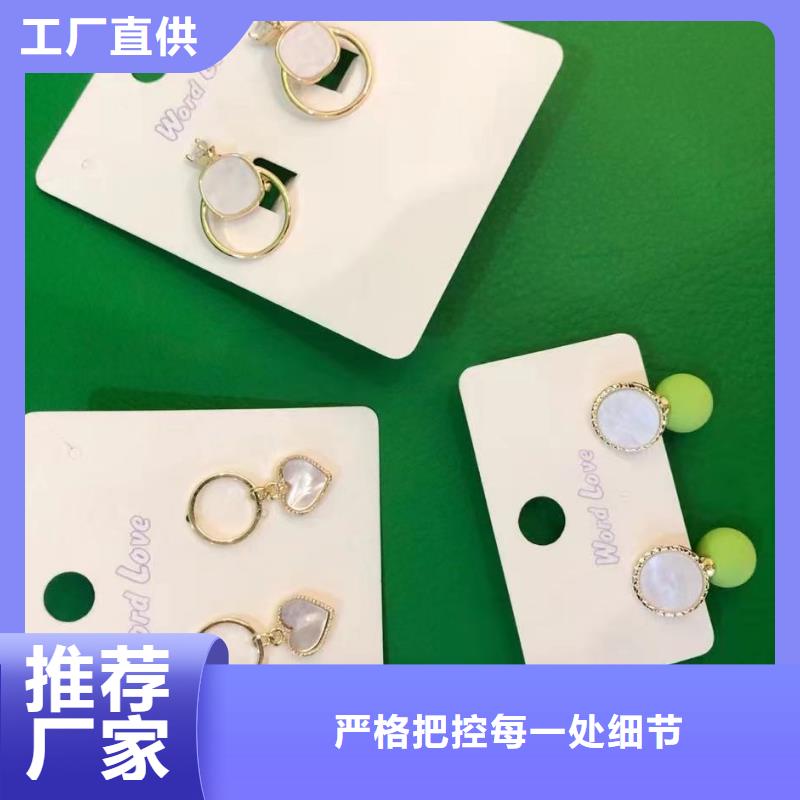wordlove產(chǎn)品-wordlove帽子-價格分類-0214技術(shù)先進
