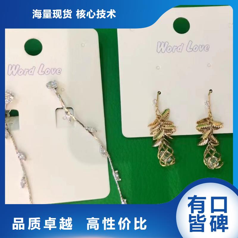 wordlovewordlove耳环品牌大厂家品牌企业