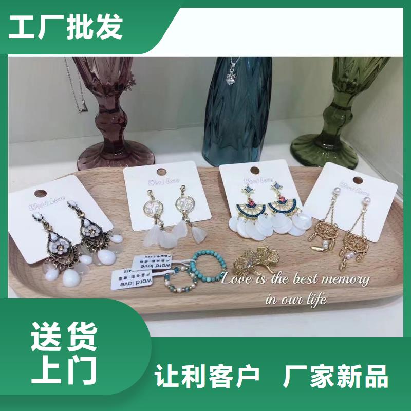 wordlove,wordlove首飾實時報價一站式供應