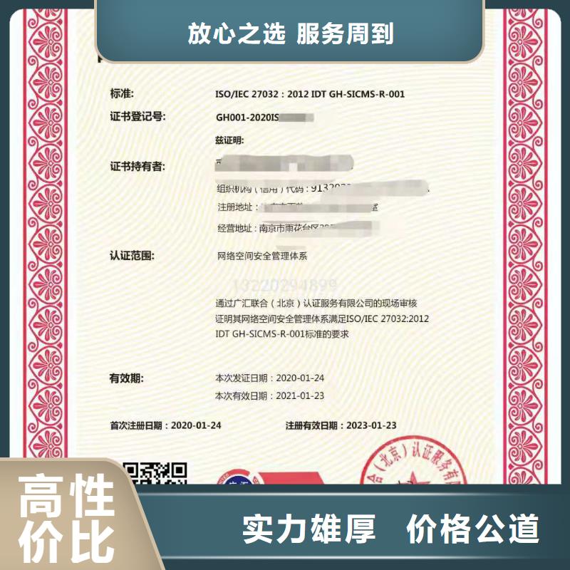 企業(yè)去哪里環(huán)境服務(wù)認(rèn)證本地服務(wù)商