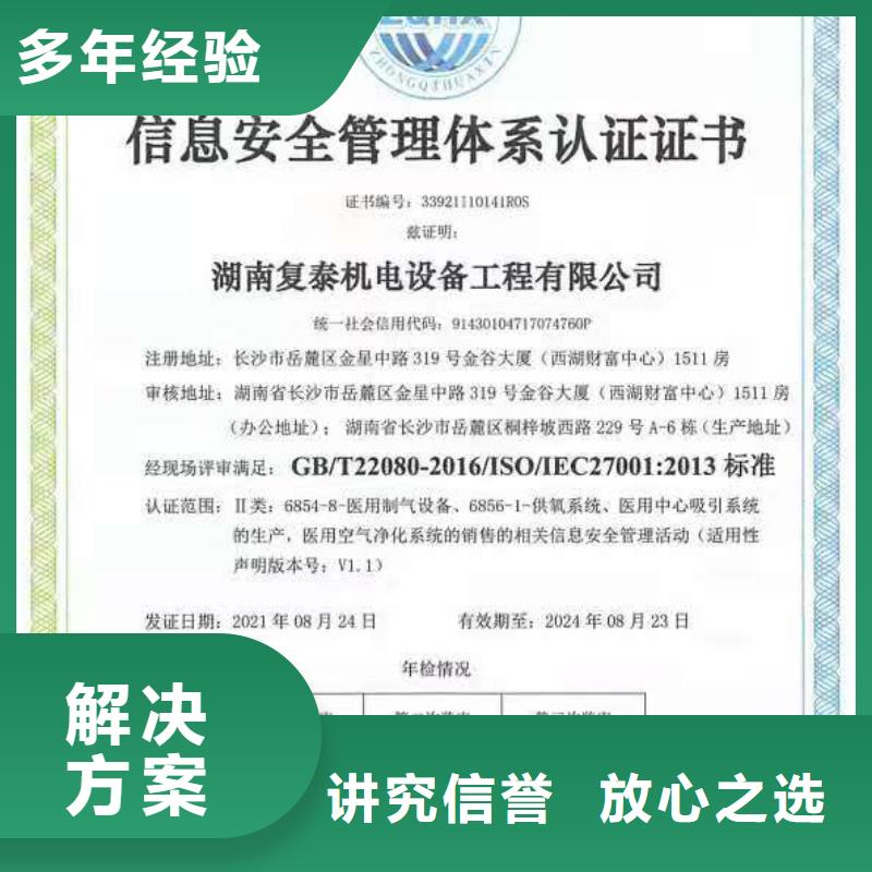 企業(yè)去哪里SA8000社會(huì)責(zé)任管理體系明碼標(biāo)價(jià)