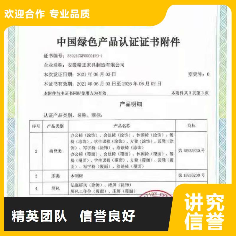 ?ISO認證企業(yè)管理咨詢值得信賴本地公司