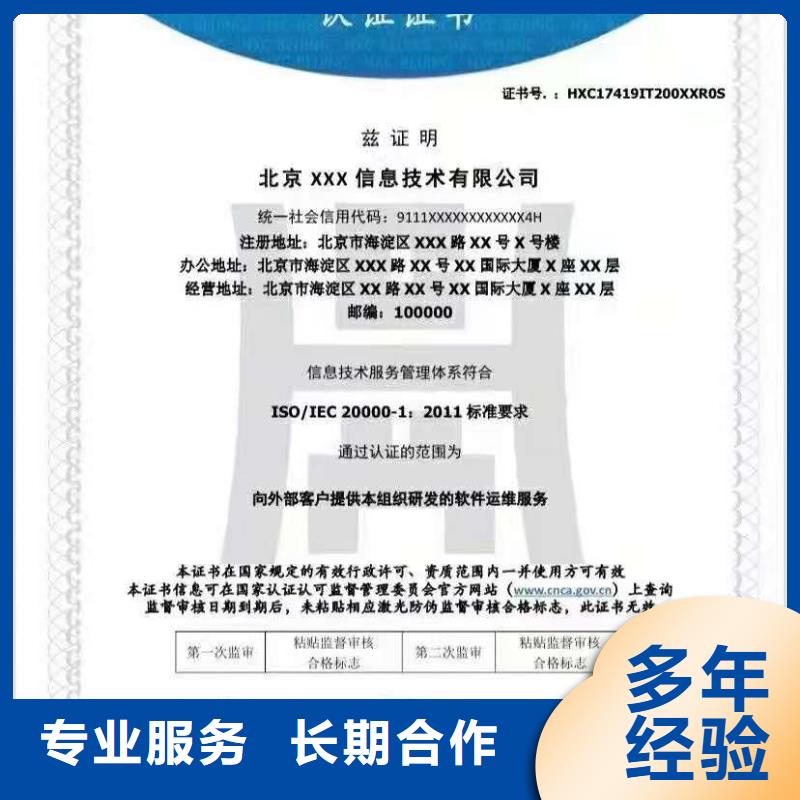 企業去哪里顧客滿意測評認證專業品質