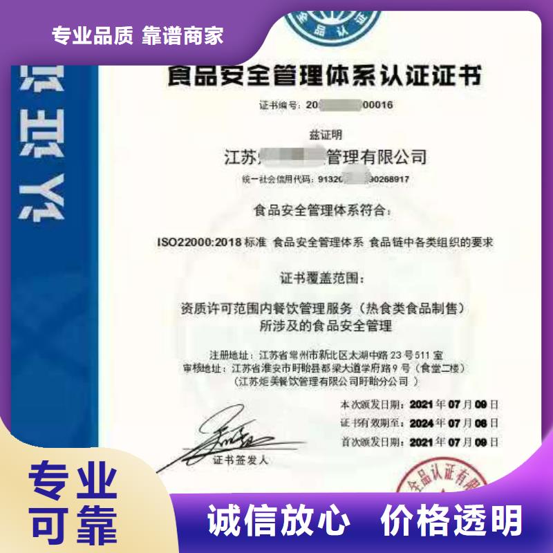 ISO認證AAA級信用企業隨叫隨到專業