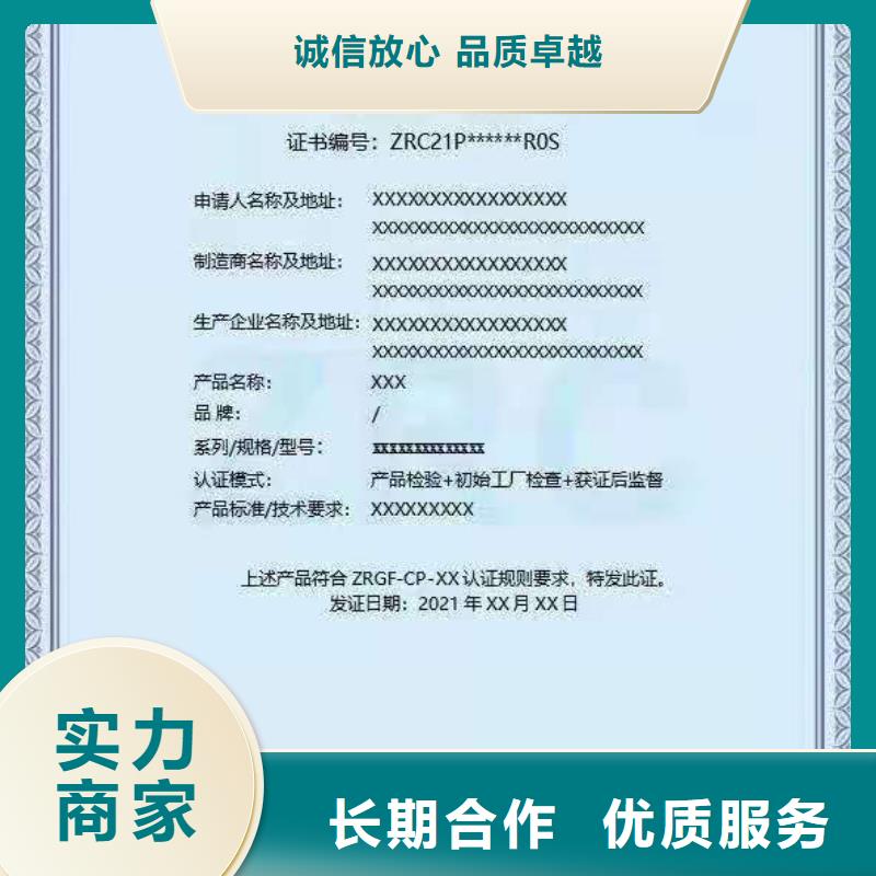ISO認(rèn)證-企業(yè)信用評(píng)價(jià)正規(guī)團(tuán)隊(duì)品質(zhì)保證