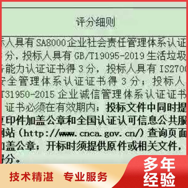 ISO認證 AAA級信用企業高品質價格公道