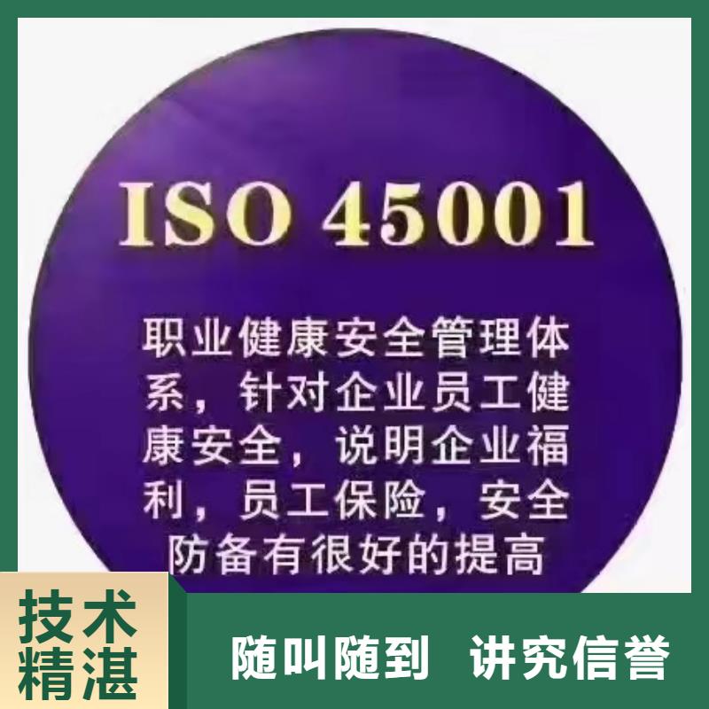 ISO認(rèn)證5星服務(wù)體系認(rèn)證一對(duì)一服務(wù)同城服務(wù)商