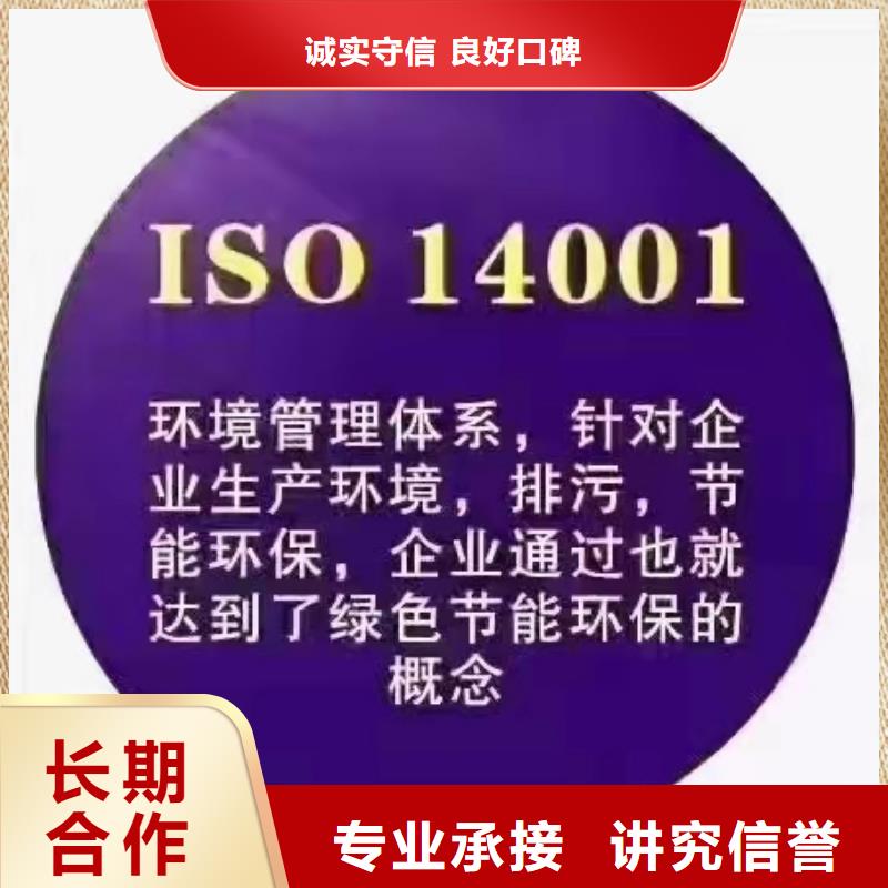 企業(yè)去哪里SA8000社會責(zé)任管理體系口碑商家