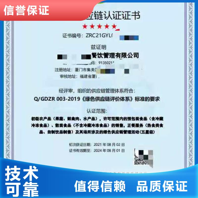 企業去哪里企業品牌評價服務認證放心之選