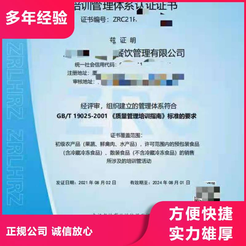 企業(yè)去哪里標(biāo)準(zhǔn)化良好行為企業(yè)快速響應(yīng)