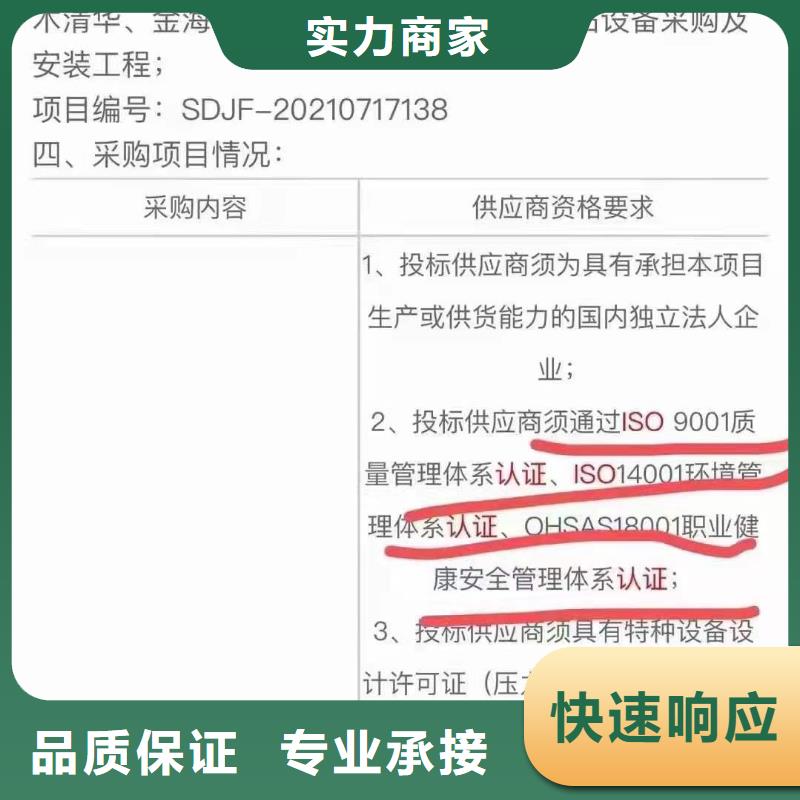 企業去哪里誠信管理體系認證(誠信管理師)本地生產商