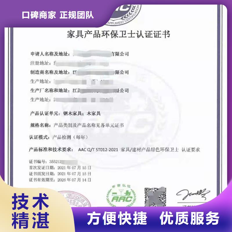 企業去哪里物業管理服務體系認證.先進的技術