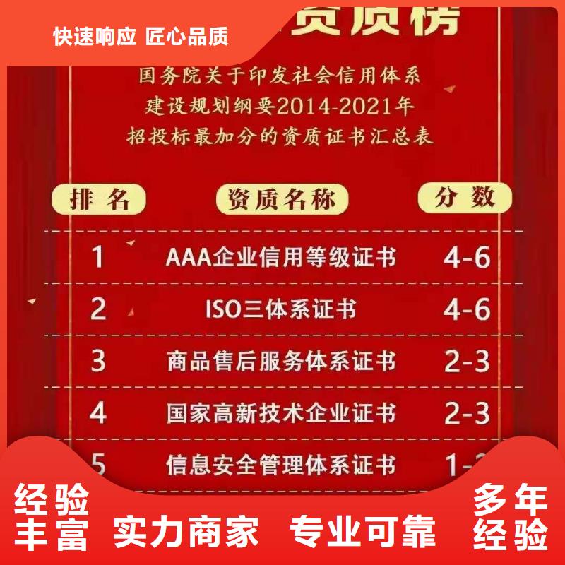 企業去哪里研發創新等級認證一站式服務
