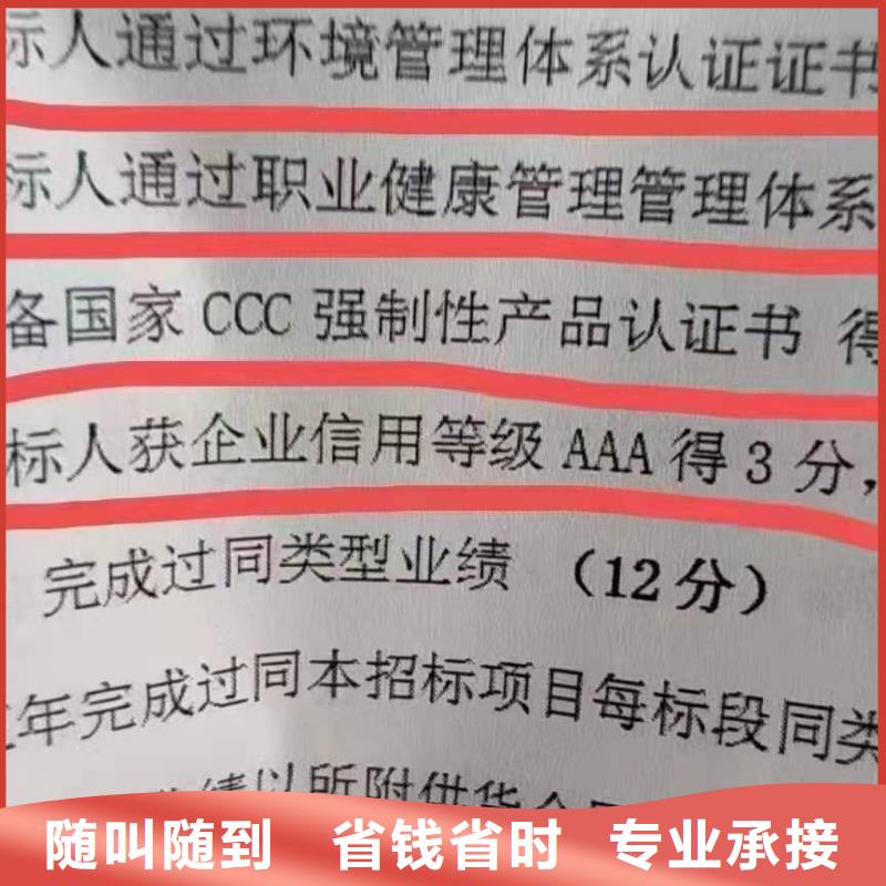 ISO認證AAA級信用企業案例豐富高品質