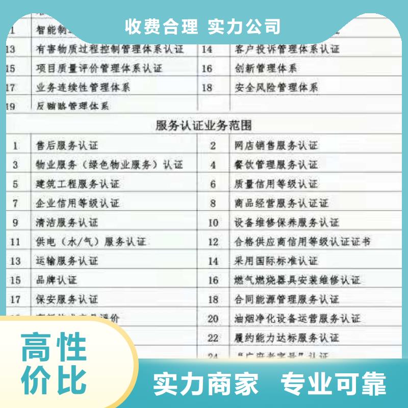 企業去哪里履約能力達標認證當地廠家