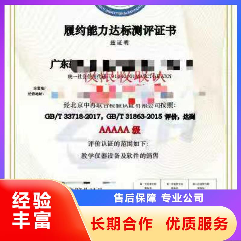 企業(yè)去哪里建筑工程綠色施工評價實力公司