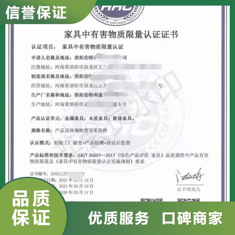 企業(yè)去哪里美容美體服務(wù)認證實力公司