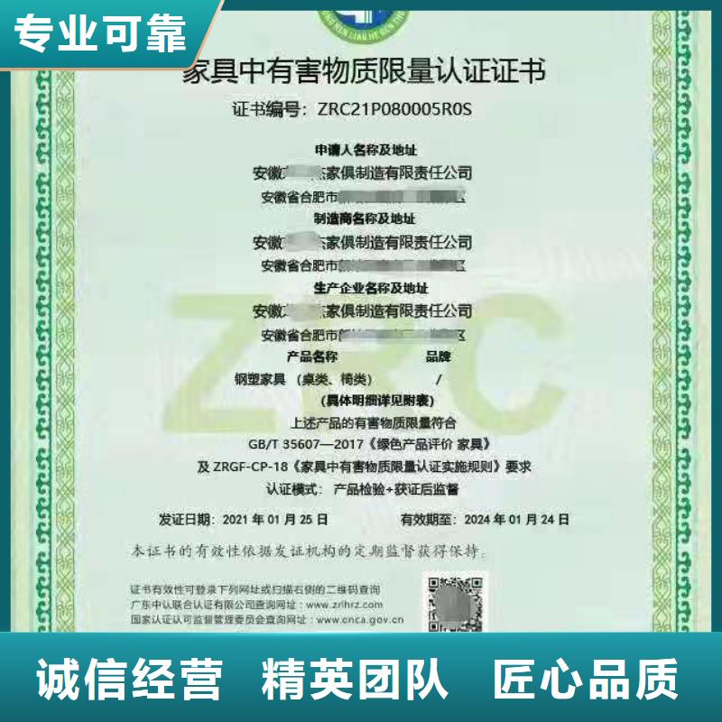 ISO認證_企業信用評價比同行便宜精英團隊