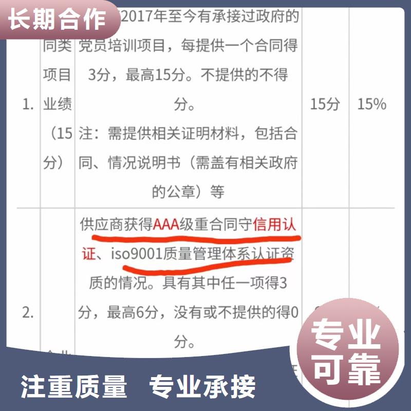 企業(yè)去哪里二次供水設(shè)施清洗養(yǎng)護企業(yè)服務(wù)資質(zhì)本地供應(yīng)商