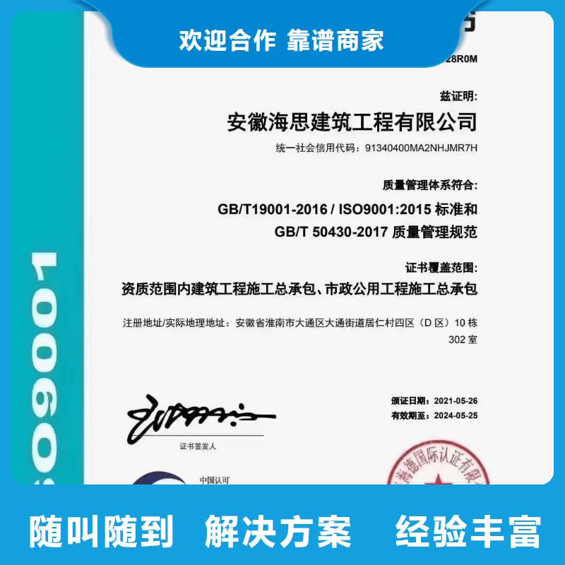 企業(yè)去哪里工業(yè)設(shè)備高壓水射流清洗企業(yè)服務(wù)資質(zhì)服務(wù)熱情