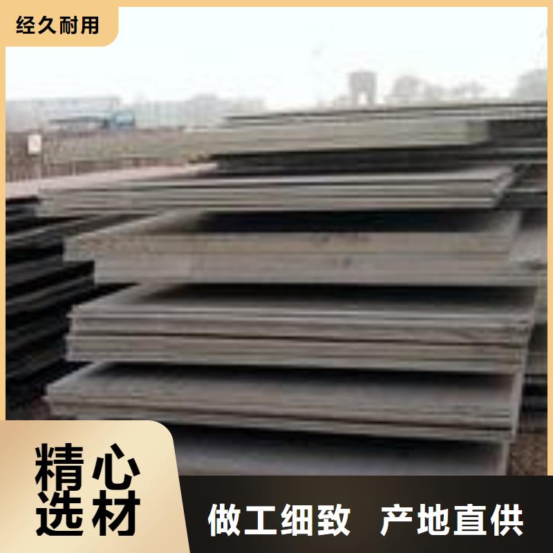 耐磨鋼板實(shí)力大廠家敢與同行比服務(wù)